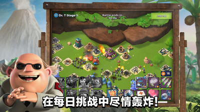 海岛奇兵下载最新版本最新版