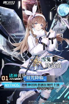 神行少女手游最新版本