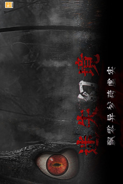 奉天白事铺安卓版手游免费版本