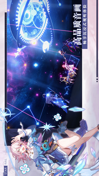 崩坏星穹铁道官方下载正版