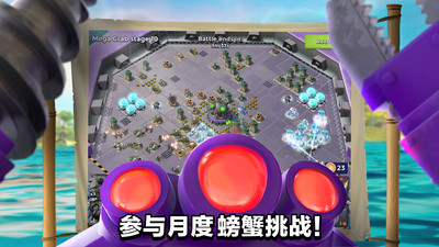 海岛奇兵下载最新版本下载