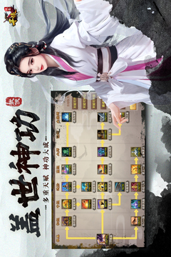 寻侠之侠影官网版最新版