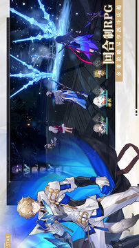 崩坏星穹铁道官方下载正版VIP版