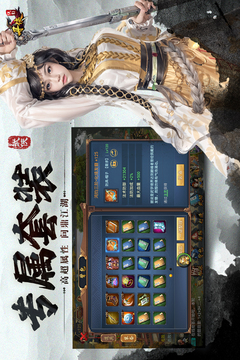 寻侠之侠影官网版下载