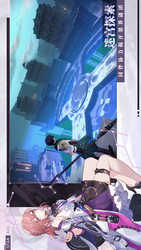崩坏星穹铁道官方下载正版最新版