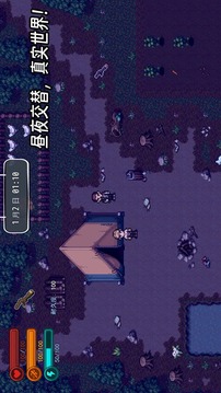 生存边缘2手游最新版本下载