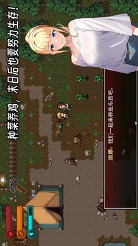 生存边缘2手游最新版本免费版本