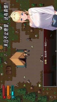 生存边缘2手游最新版本