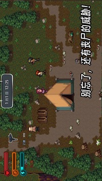 生存边缘2手游最新版本下载安装