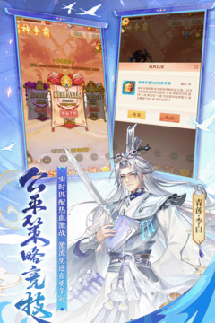 少年西游记官方手游免费版本