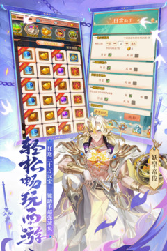 少年西游记官方手游最新版