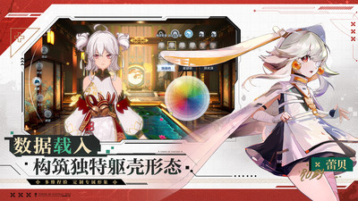幻塔最新版本下载免费版本