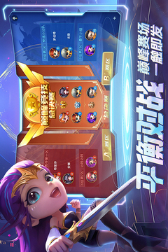 弹弹堂大冒险手游官网最新版