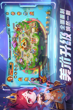 弹弹堂大冒险手游官网免费版本