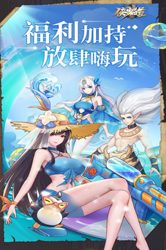 侠客道最新版本官网免费版本