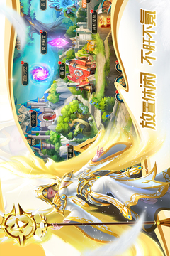 联盟契约手游最新版本下载
