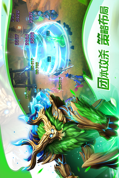 联盟契约手游最新版本VIP版