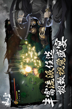 暖雪手游最新版本下载安装