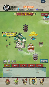 诡道修真路游戏安卓版最新版