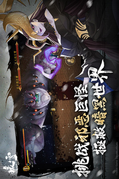 暖雪手游最新版本下载