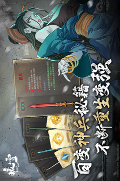 暖雪手游最新版本免费版本