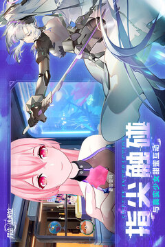 异尘达米拉官服官方VIP版