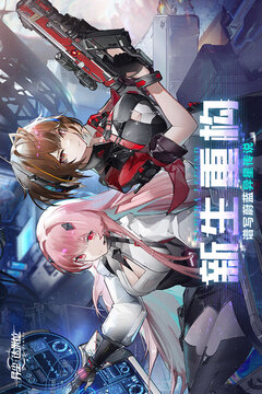 异尘达米拉官服官方