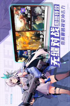 镇魂街武神觉醒手游最新版本VIP版