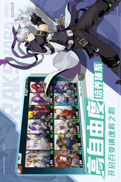 镇魂街武神觉醒手游最新版本免费版本