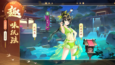 锦绣江湖手游最新版本免费版本