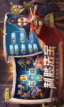 万国觉醒手游最新版本免费版本