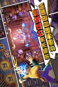 塔防纪元手游最新版本