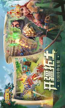 万国觉醒手游最新版本VIP版