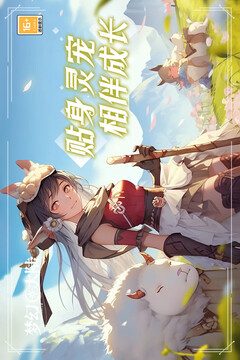 梦幻大陆手游官方最新版本VIP版