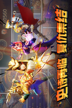 塔防纪元手游最新版本免费版本