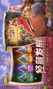 万国觉醒手游最新版本下载