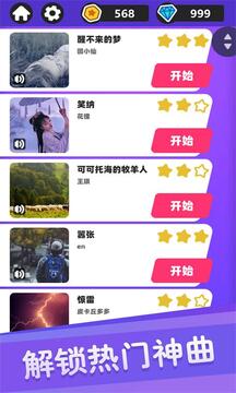 白块儿达人免费免费版本