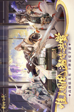 青鸾繁华录官方手游