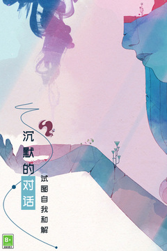 格莉斯的旅程安卓版下载