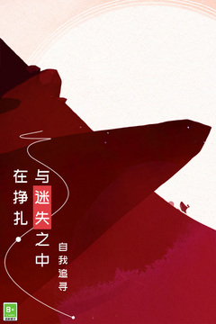 格莉斯的旅程安卓版