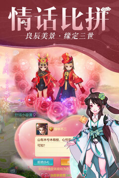 仙灵物语手游官方网站下载
