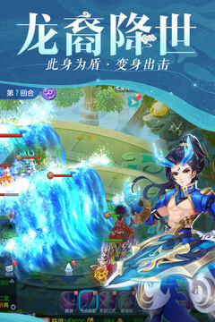 仙灵物语手游官方网站最新版
