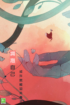 格莉斯的旅程安卓版免费版本