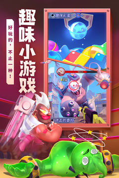 不朽大陆手游最新版本免费版本