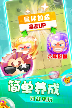 荣耀守卫者手游最新版本VIP版