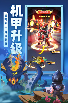 不朽大陆手游最新版本下载安装