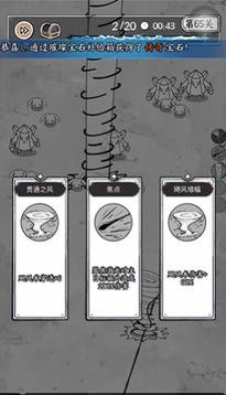 国王指意手游最新版本下载安装