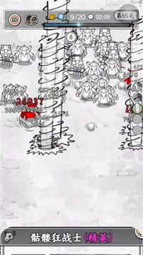 国王指意手游最新版本免费版本