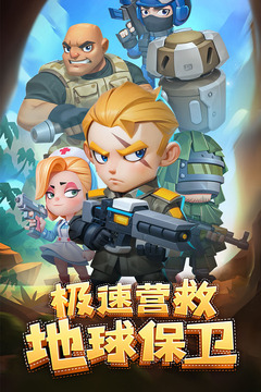 不朽大陆手游最新版本