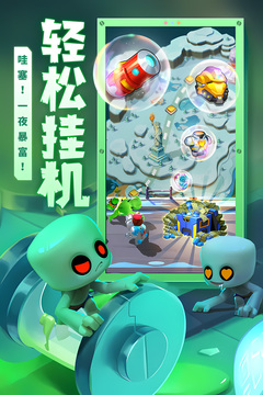 不朽大陆手游最新版本下载